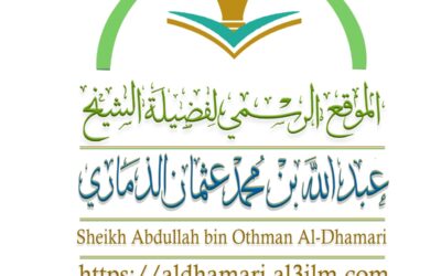 مقتطف بعنوان ﴿ فضل صيام عاشوراء وشهر الله المحرم ﴾