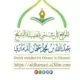 الموقع الرسمي لفضيلة الشيخ عبد الله بن محمد عثمان الذماري حفظه الله تعالى